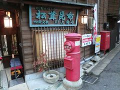 kekomaru̐㏤Xւ̓eʐ^1