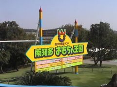 u-min̓mr[`h&mቤւ̓eʐ^1