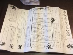 ���̉w ����G�b�T�̎ʐ^1