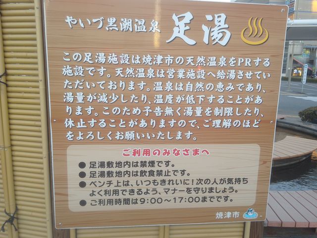 ���ӏ����Ŕ�_�ĒÉ���@JR�ĒÉw�O����