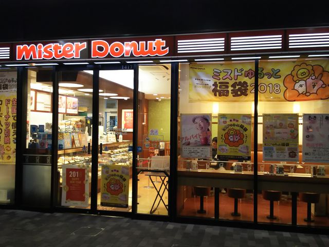 ܂Ƃ~XhiqsX_~X^[h[icߓSsVbv