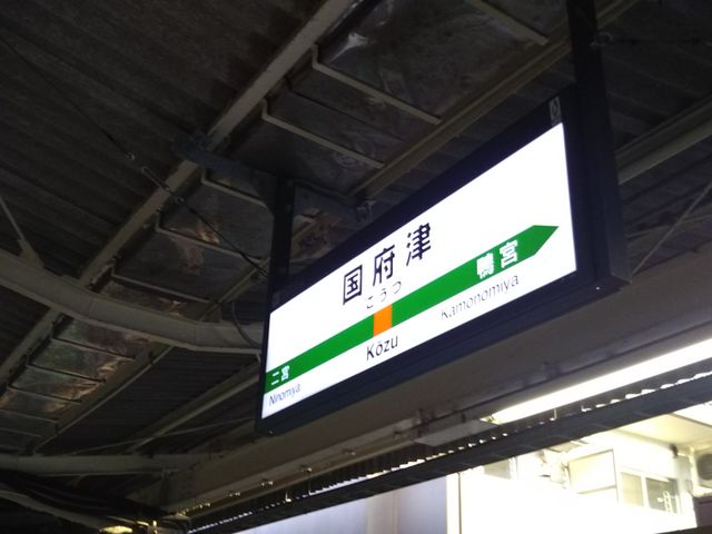 cJ擙X͂̏Zl̔O钬̎  {ÉwOX̓eʐ^1