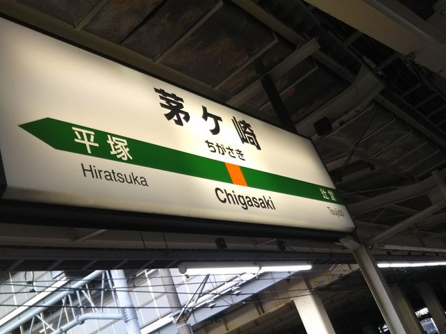 ���c�J�擙�X�͂̏Z�l����̃h�g�[���R�[�q�[�V���b�v�����胋�~�l�X�̓��e�ʐ^1