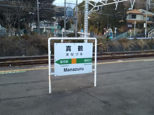 cJ擙X͂̏Zl̕xmH̓eʐ^1