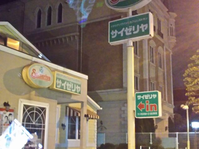 cJ擙X͂̏Zl̃TC[kVlX̓eʐ^1