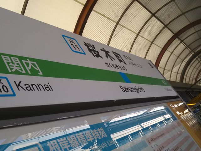 X^[obNXER[q[ ؒwOX̍Ŋw͓{qSlk̍ؒw̉D炷B_X^[obNXER[q[ ؒwOX