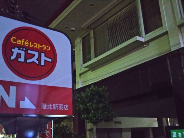 cJ擙X͂̏Zl̃KXg `kVHX̓eʐ^1