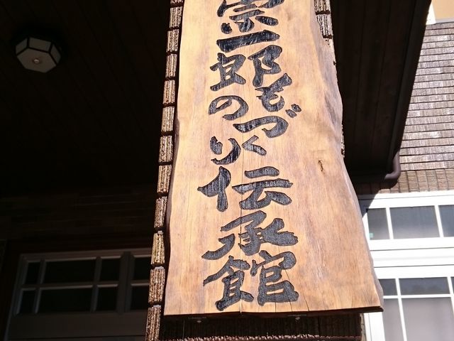 ����_�{�c�@��Y���̂Â���`����