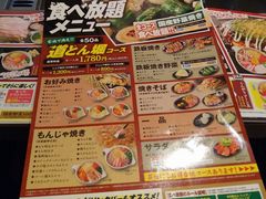 お好み焼き 道とん堀 浜北店の口コミ一覧 じゃらんnet