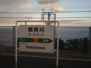 cJ擙X͂̏Zl̂炠߂Ԍ{썑135X̓eʐ^1