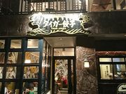 moomĩ^CK[Lq ͌̓eʐ^1