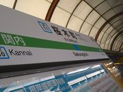 cJ擙X͂̏Zl̃X^[obNXER[q[ ؒwOX̓eʐ^1