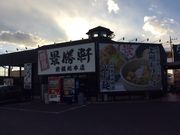 tam-tam̃^v^v̌i O{X̓eʐ^1