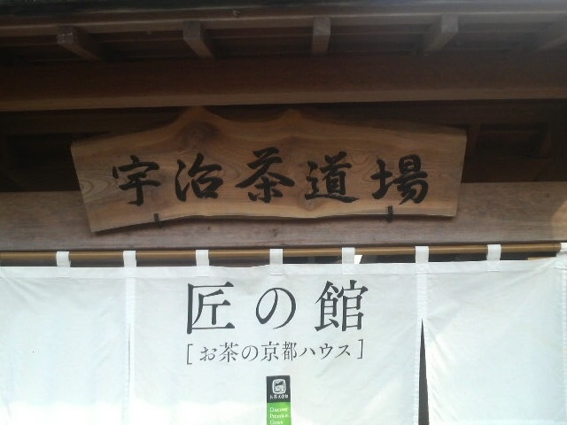 �F��������u���̊فv_�F��������u���̊فv