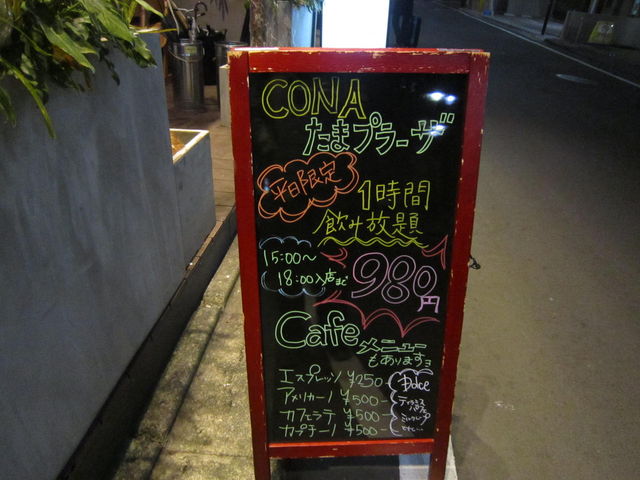 ܂Ȃ̃C^Ao CONA Ri ܃v[UX̓eʐ^1