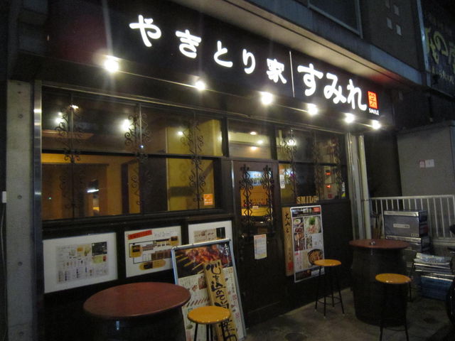 ܂Ȃ̂₫Ƃ ݂ ܃v[UX̓eʐ^1