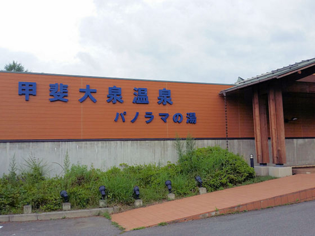 ���߂��Ƃɂ����ō��Ȃ̂ŁA���ꂽ���ɁB_�b���򉷐�@�p�m���}�̓�