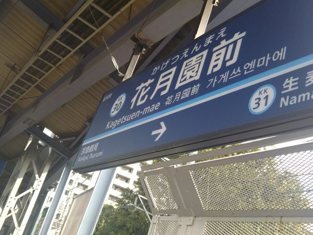 cJ擙X͂̏Zl̋ѐ̓eʐ^1