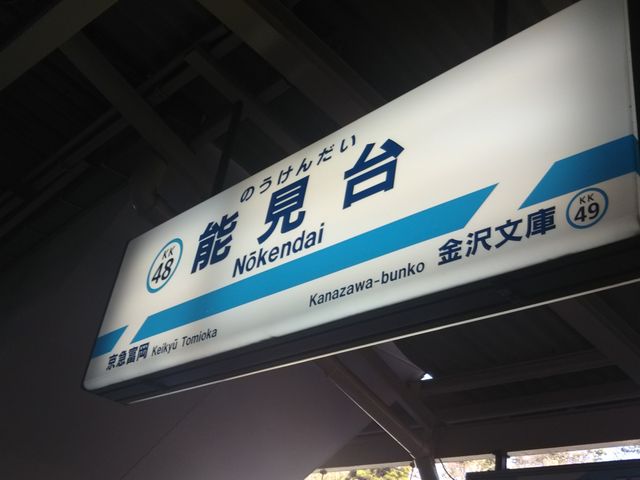 cJ擙X͂̏Zl̂ڔ\wOX̓eʐ^1