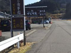 �Z�C����̂��������ւ̓��e�ʐ^1