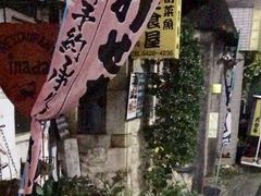 ₳̏{؋EȂւ̓eʐ^1