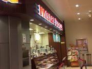 ܂Ȃ̃~X^[h[ic ܃v[UeXVbv̓eʐ^1