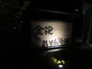 ܂Ȃ̋܂iE܃v[UX̓eʐ^2