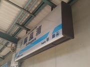 cJ擙X͂̏Zl̃CzXgPYX̓eʐ^1