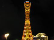 TATK̐_˃|[g^[̓eʐ^1