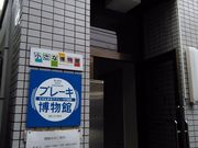 ���܂炳��̃u���[�L�����ق̓��e�ʐ^1