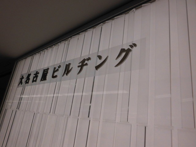 VhƂԂ̂_HARBS 喼ÉrX