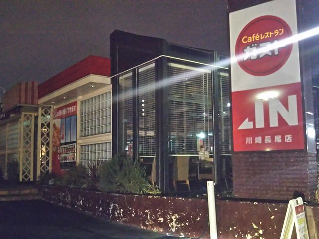 cJ擙X͂̏Zl̃KXg 蒷X̓eʐ^1