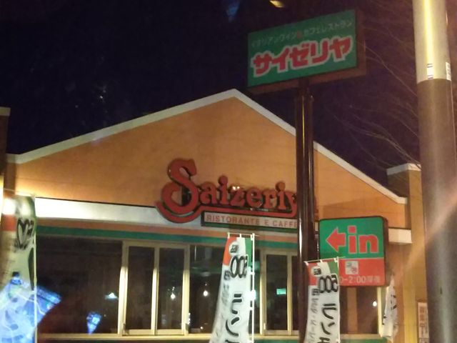 cJ擙X͂̏Zl̃TC[`kj[^EX̓eʐ^1