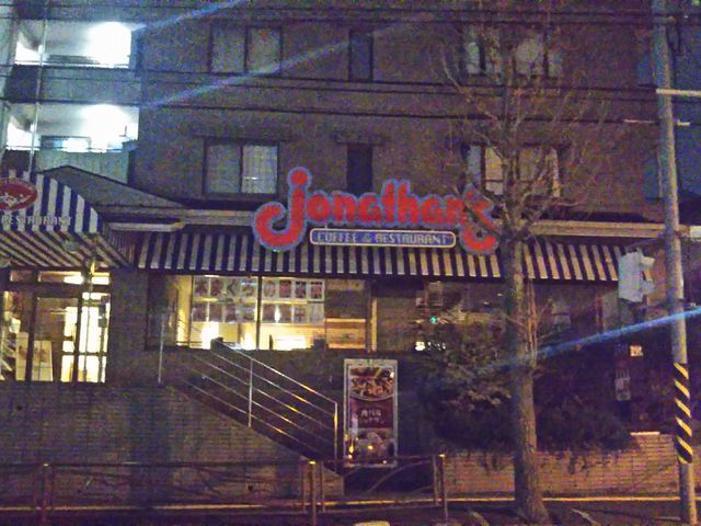 cJ擙X͂̏Zl̃WiT{OX̓eʐ^1