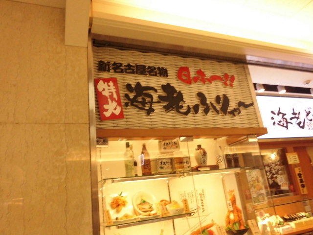 ���̊��G���[�Ȃ�_�C�V�ǂĐH��