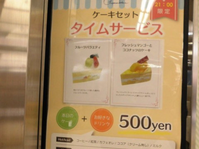 ݂̃V|[u C`JX̓eʐ^1