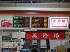 ��������񂳂�̔����O�ւ̓��e�ʐ^1