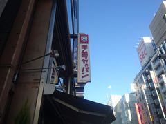 IM[̖ؑ`{X{Xւ̓eʐ^1