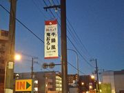 cJ擙X͂̏Zl̂тhL[tX̓eʐ^1