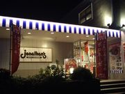 cJ擙X͂̏Zl̃WiT\sX̓eʐ^1