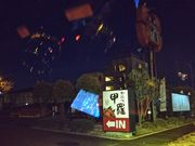 cJ擙X͂̏Zl̂ɗ lb{X̓eʐ^1