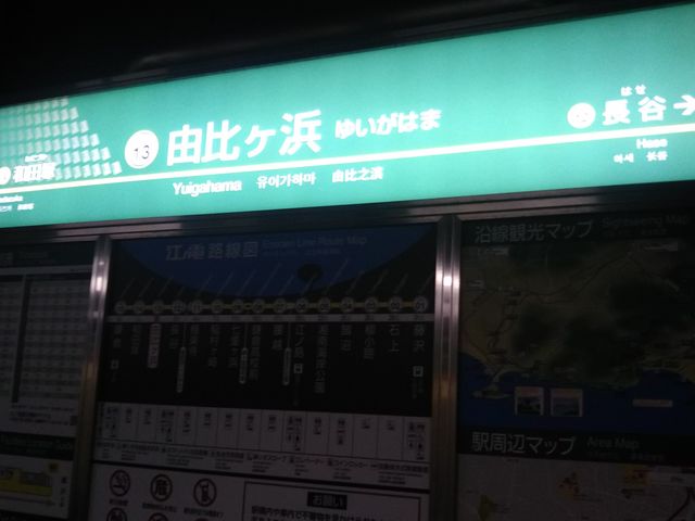 ���c�J�擙�X�͂̏Z�l����̈����L�b�`���E�t�F�������̓��e�ʐ^1