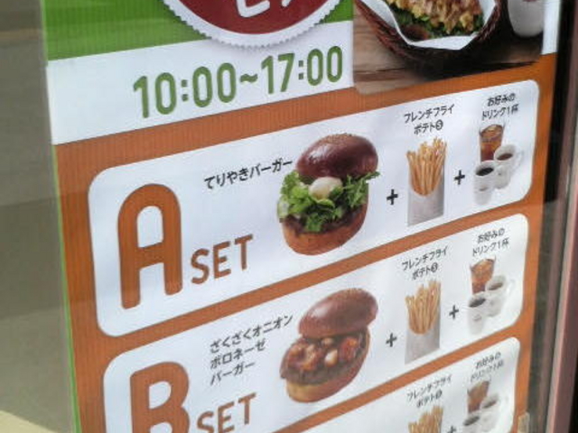 ܂ǂ̃xbJ[Y zebcÓcX̓eʐ^1