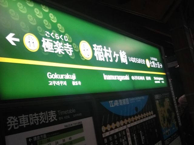 cJ擙X͂̏Zl̎W ~\[̓eʐ^1