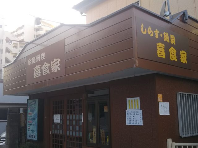 ���c�J�擙�X�͂̏Z�l����̊�H�Ƃ̓��e�ʐ^1