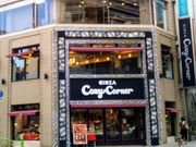 usa̋R[W[R[i[ ꒚ږ{X̓eʐ^1