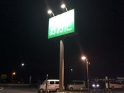 esm̓̉w P[^OJ[rbW̓eʐ^1