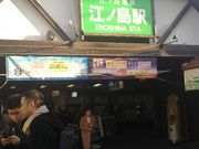 cJ擙X͂̏Zl̃sAX|[cNuÓ̓eʐ^1