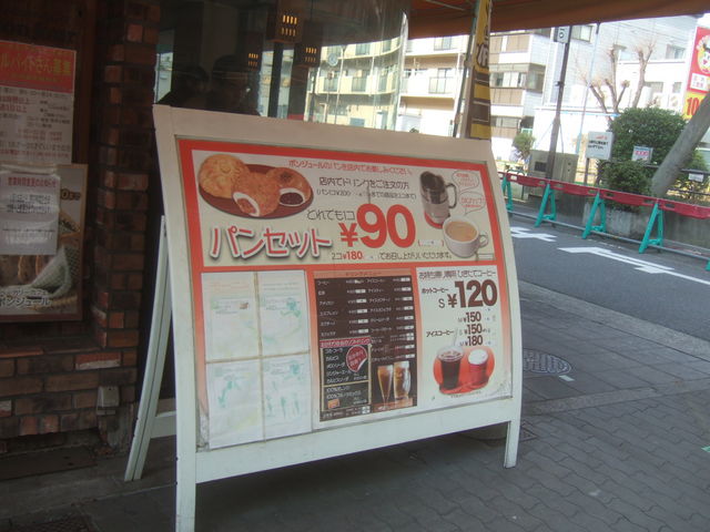 񂿂񂳂̃x[J[JtFE{W[̓eʐ^1