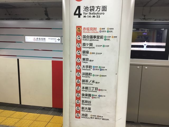 �ԍ〈��_�������g���ۃm�����ԍ〈���w